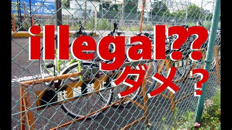 taking illegal items out of japan